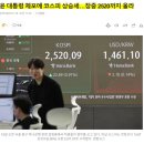 내란 우두머리가 잡혀가자 급히 달라지는 것들 이미지