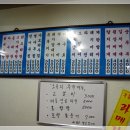 안식당 이미지