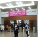 주식회사더프라임(The Prime Co.,Ltd.) | 시티스케이프 코리아2016에 다녀와서..