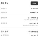 군산스테이 관광호텔 이미지