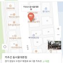 동서울대 정문 이미지