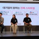 캠프이노베이션 이미지