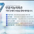 구본교의수족연구센터 | [공지] 구본교의수족연구센터2026