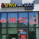 퀸2노래연습장 이미지
