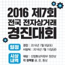 경진전자