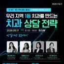 참덴탈 네이버블로그