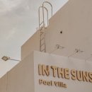 인더썬셋 이미지