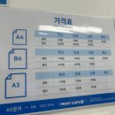 프린트카페시립대점 이미지