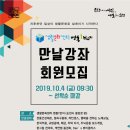 생활문화센터 영동1번지 이미지