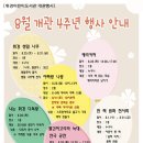 휘경4 이미지