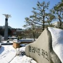 산학보건진료소 이미지