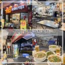 베트남쌀국수포82 | 종로맛집) 베트남 현지 야장 느낌으로 즐기는 쌀국수 맛집 ‘호앙비엣 관철동점’ 내돈내산 후기