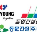영광디엔씨