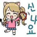 정의체육관 네이버블로그