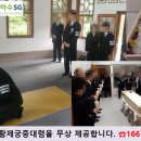 대구시민전문장례식장