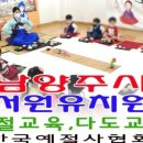 은솔초등학교(병설) 이미지