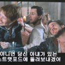 괴테당구장 | 영화 "셰익스피어 인 러브" (제이에스비 JSB 김기영 블로그)