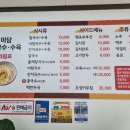 미담칼국수 이미지