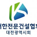 삼호건설㈜ 이미지