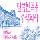 주식회사 사이다 이미지