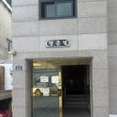 도봉로5길-3 이미지