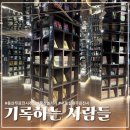 금성출판 | [삼각지] 금성출판사 '기록하는 사람들' 용산 무료 전시 추천