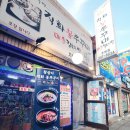 참살이직화쭈꾸미 | [수원 조원동 맛집] 참살이 직화 불쭈꾸미 "쭈꾸미 삼겹살" 추천