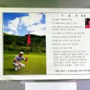 문화고등학교 골프연습장 이미지