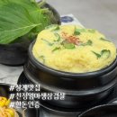 친정엄마생삼겹살 | 상계 중앙 시장의 꽃 | 친정 엄마 생 삼겹살