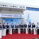 하이넷 정부세종청사 수소충전소