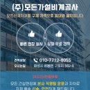 해성가설비계주식회사 | 화성 유한화학 공장, 협소한 내부 공간도 완벽하게 실내 비계 설치한 후기!