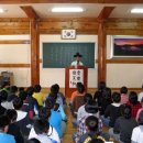 와석초교 이미지