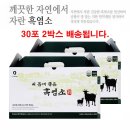 농업법인(주)옻가네 이미지