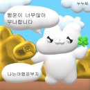 룰루랄라호텔 | 공항 버스 정보, 비짓재팬, 기타큐슈 호텔, 수이수이 가든 료칸 후기, 기타큐슈 맛집, 원시구이 전문점)