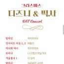 오에스티롯데
