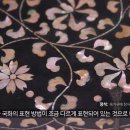 나전칠국화모란넝쿨무늬상자 네이버블로그