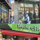 태이헤어스토리