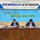 보성농어촌공공도서관 이미지