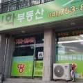 안성면041 네이버블로그