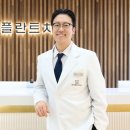 혁신센트럴치과의원 이미지