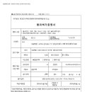 허건축사사무소 이미지