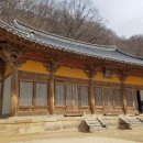 영주 부석사 삼층석탑 티스토리