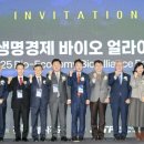 선경바이오