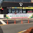 주정차-19 이미지