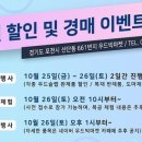 원목도마, 소품만들기(10월) 이미지