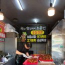 서문족발 | 대구 서문시장 맛집 추천, 가성비 미친 [만원족발] 포장 솔직 후기 (가성비 족발, 비빔면 조합 미쳤음)