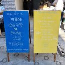 오렌지보틀 태안점 | 장보기 / 마르쉐 작은시장 x 파아프_食事 (성수 파아프랩) &amp; 블루보틀 성수 카페