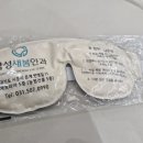 삼성새봄안과의원 이미지