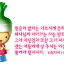 시편 105편 이미지