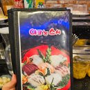 이코노스시 | 이대역맛집 회전초밥 이코노스시 후기